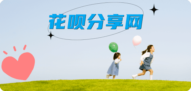 昭通信用卡白条24小时在线接单诚信商家_达人服务平台
